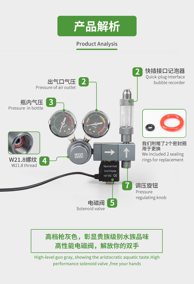 منظم ثاني أكسيد الكربون للأحوا - مراجعة Co2 Regulator Dual Stage وسعره