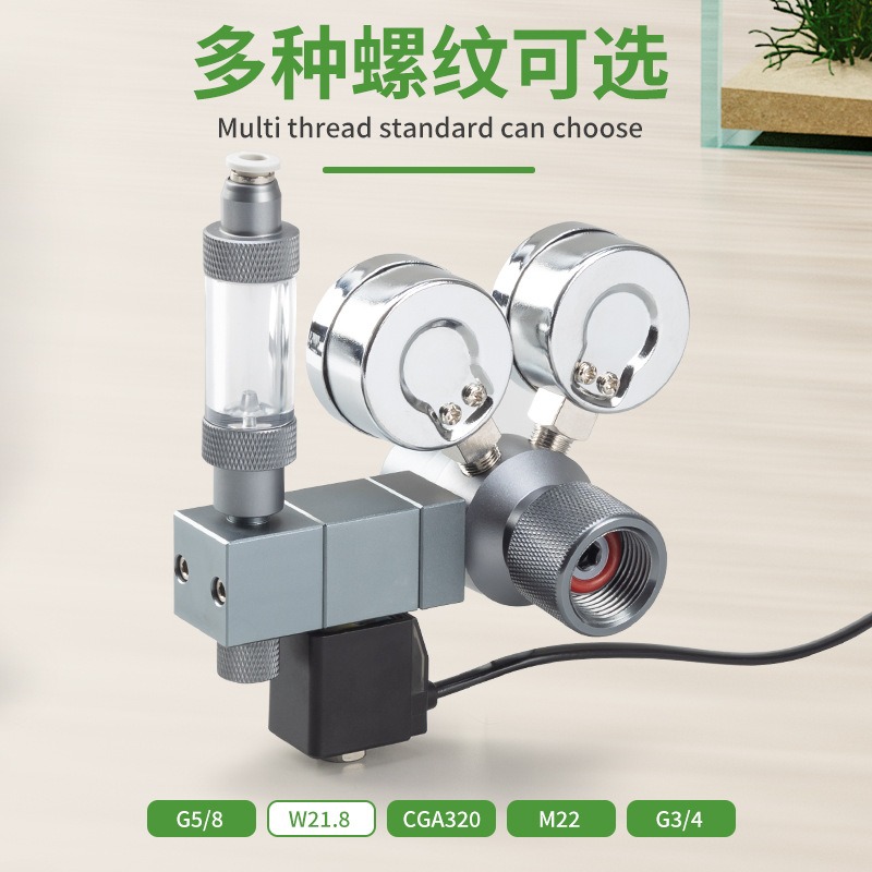 منظم ثاني أكسيد الكربون للأحوا - مراجعة Co2 Regulator Dual Stage وسعره