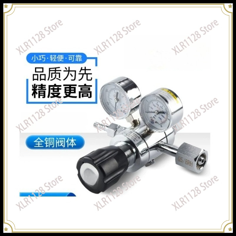 منظم ضغط نحاسي ثنائي المرحلة ل - مراجعة Co2 Regulator Dual Stage وسعره
