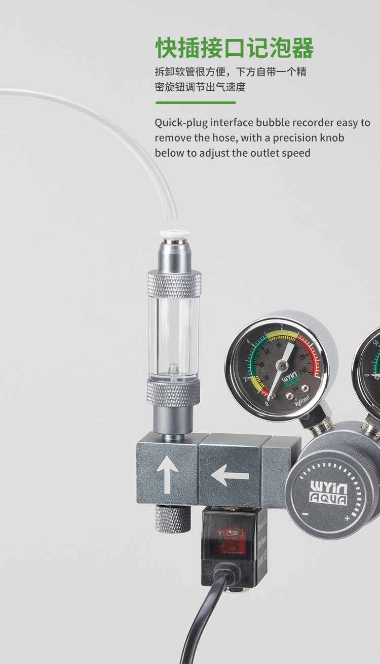 منظم ثاني أكسيد الكربون للأحوا - مراجعة Co2 Regulator Dual Stage وسعره