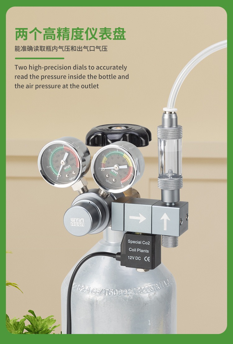 منظم ثاني أكسيد الكربون للأحوا - مراجعة Co2 Regulator Dual Stage وسعره