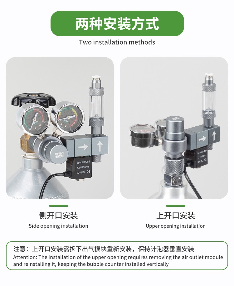 منظم ثاني أكسيد الكربون للأحوا - مراجعة Co2 Regulator Dual Stage وسعره