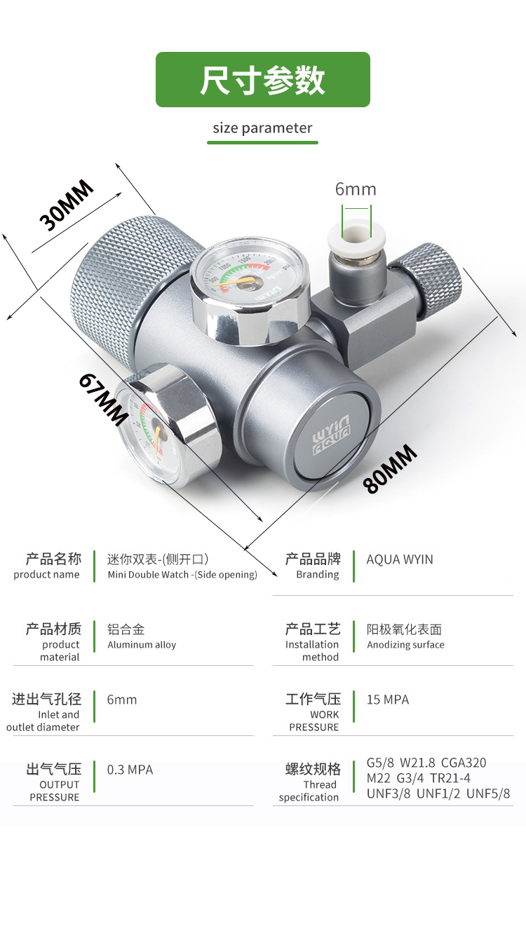منظم ثاني أكسيد الكربون للأحوا - مراجعة Co2 Regulator Dual Stage وسعره